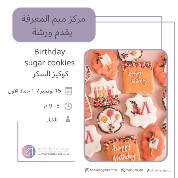 Sugar-cookies-
