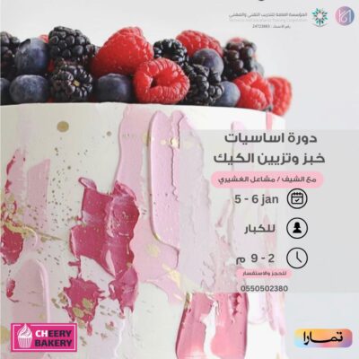 IMG-20231219-WA0053