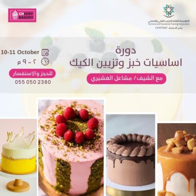 IMG-20250929-WA0001
